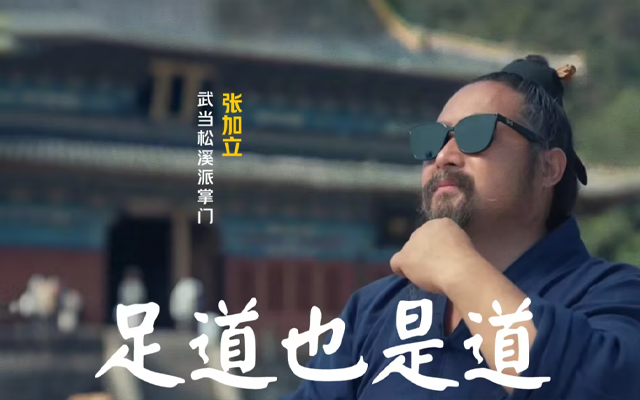 美团团购开辟道系养生新赛道，原来足道也是道！