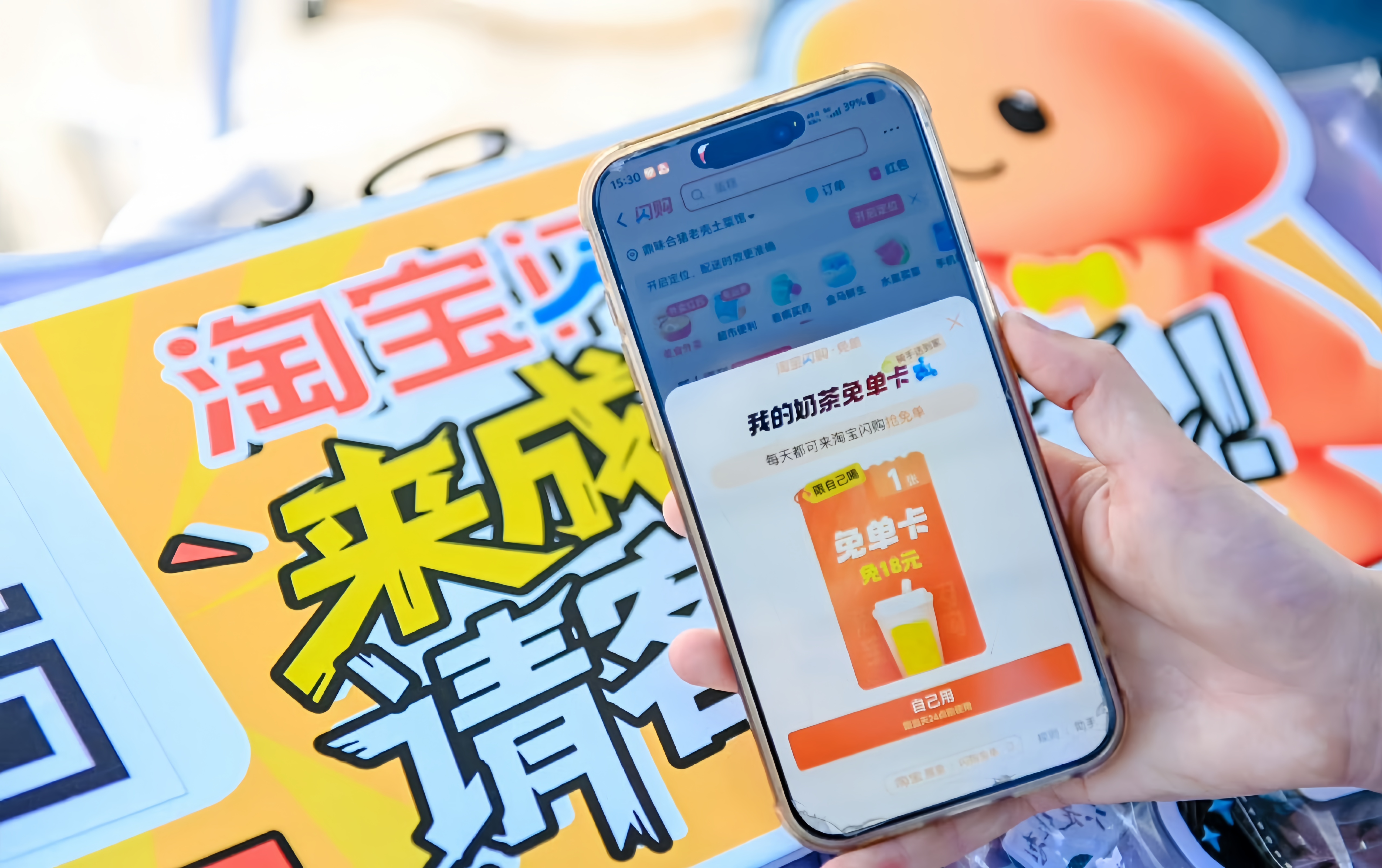 港股大涨18%，外卖格局重塑，淘宝闪购迈向更大舞台