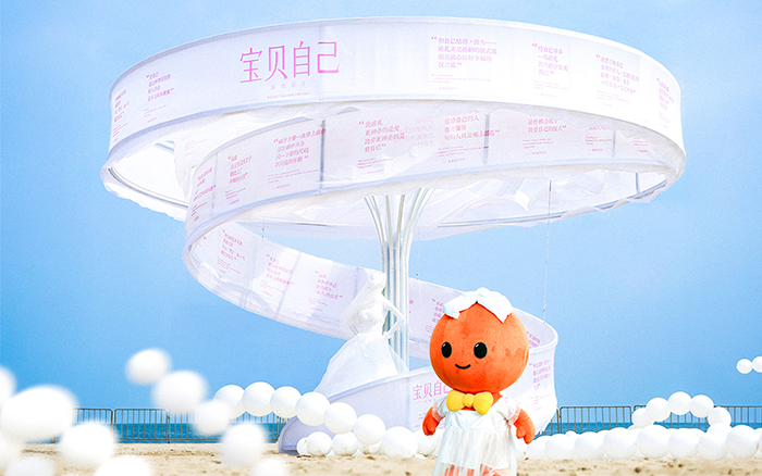 淘宝闪购：七夕结婚吗，自己和自己