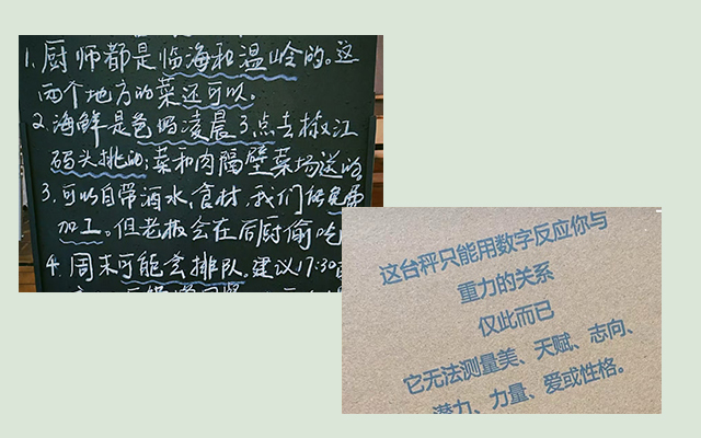 没有AI味的文案长啥样？