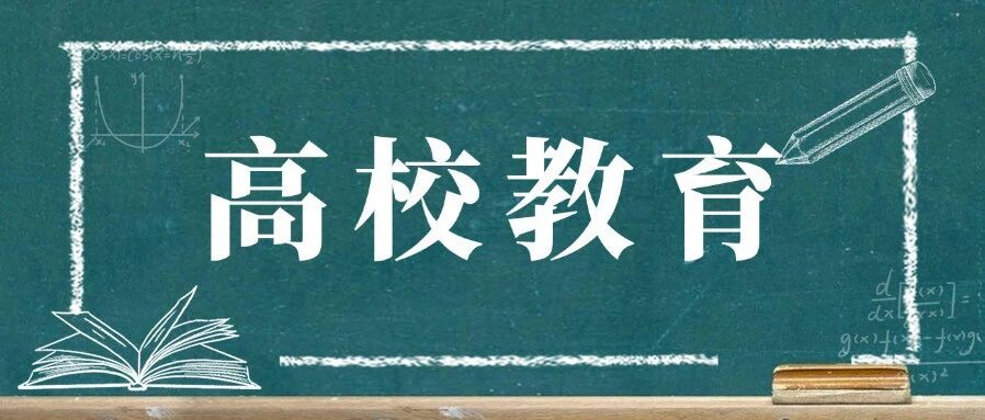 速领！38 篇高校教育行业 SVG 交互图文精华资料包