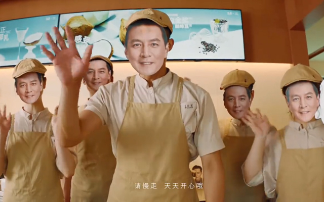 古茗咖啡合作吴彦祖，背后的宣发策略