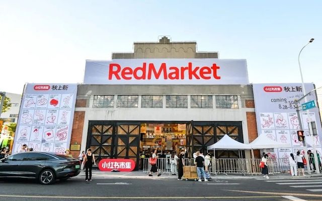 小红书，虚招太多又举棋不定