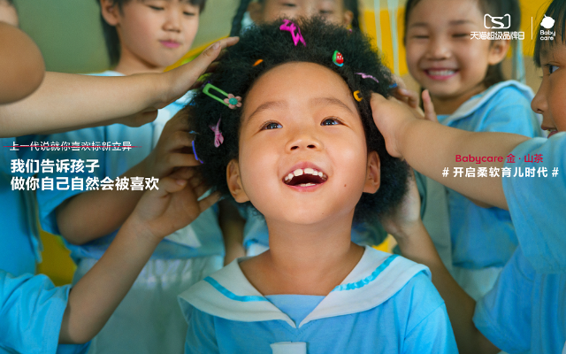 借babycare新片子，聊聊叙事