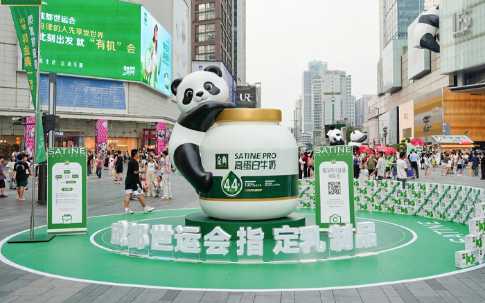 金典有機運動會：一只熊貓高能量自律的一天