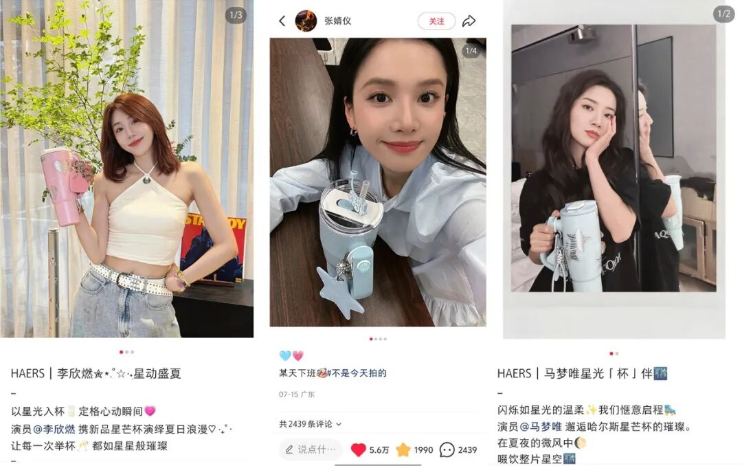 哈尔斯能像Labubu一样，成为年轻人追捧的“社交货币”吗？