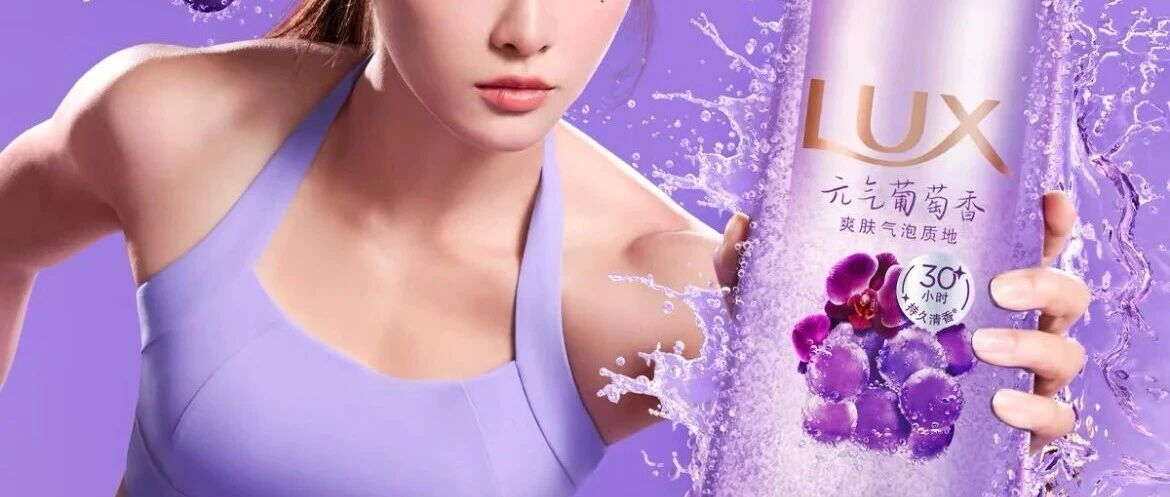 吴艳妮代言“情色诱惑”沐浴露，表现力被夸爆了！​