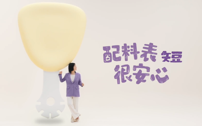 QQ星奶酪棒×易立竞：你觉得自己棒在哪