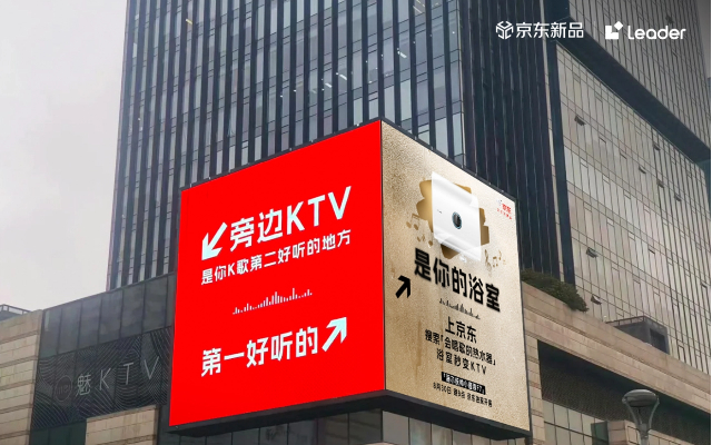 京东最近市场部开挂了，户外广告有点意思啊。。