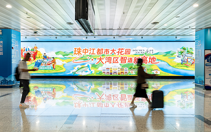 巨巨巨巨巨物惊现珠海机场！斗门这次玩了回大的