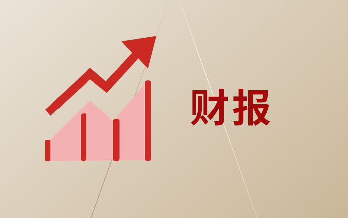 2025上半年，110家消费企业财报分析