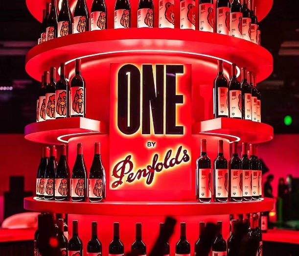 PENFOLDS 奔富｜上市派對