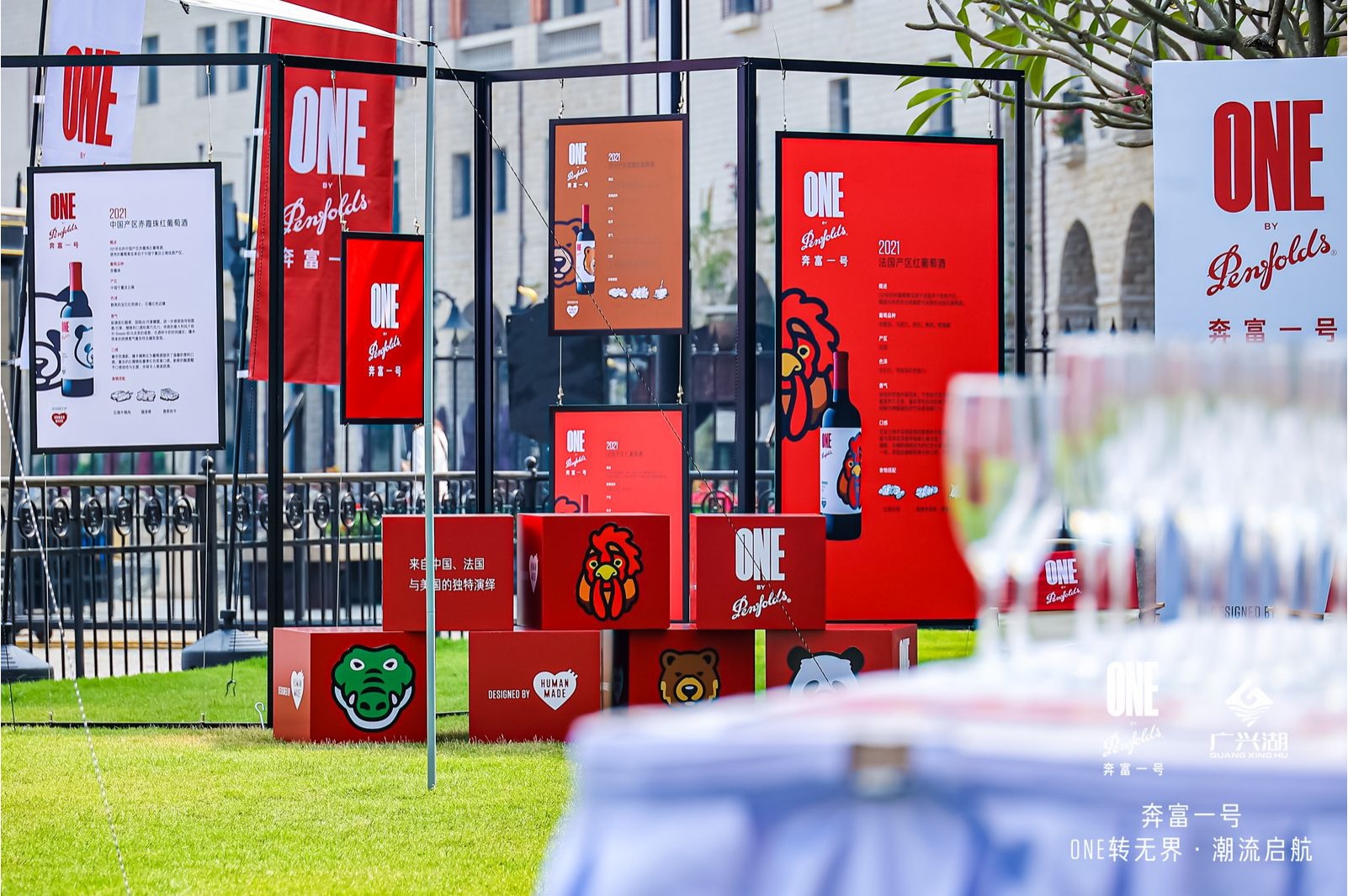 PENFOLDS 奔富｜快閃活動(dòng) 陳列設(shè)計(jì)