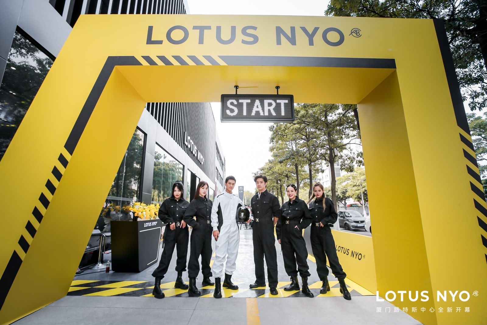 LOTUS 路特斯｜路特斯中心全新啟幕