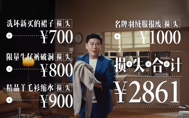 小天鹅×国民舅舅王耀庆,和你算一笔「旧账」