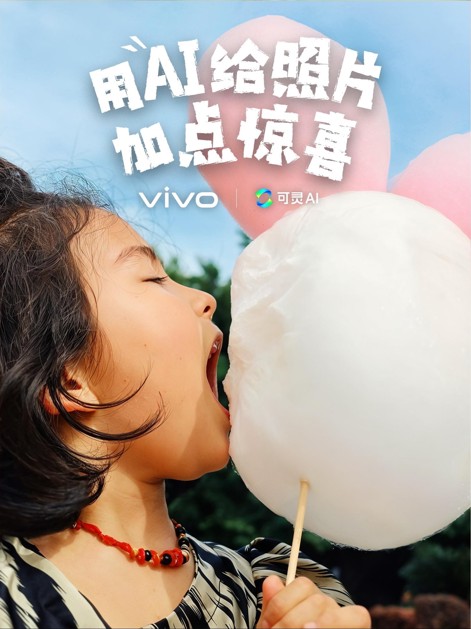 用AI给照片加点惊喜！在AI世界里“原地起飞”