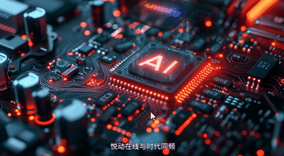 从制造业到AI时代，如何让数据系统始终“悦动在线”？