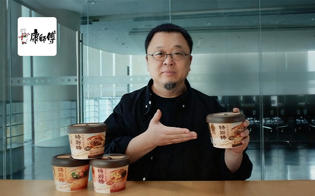 专访康师傅×赞意，揭秘罗永浩“进军泡面赛道”幕后