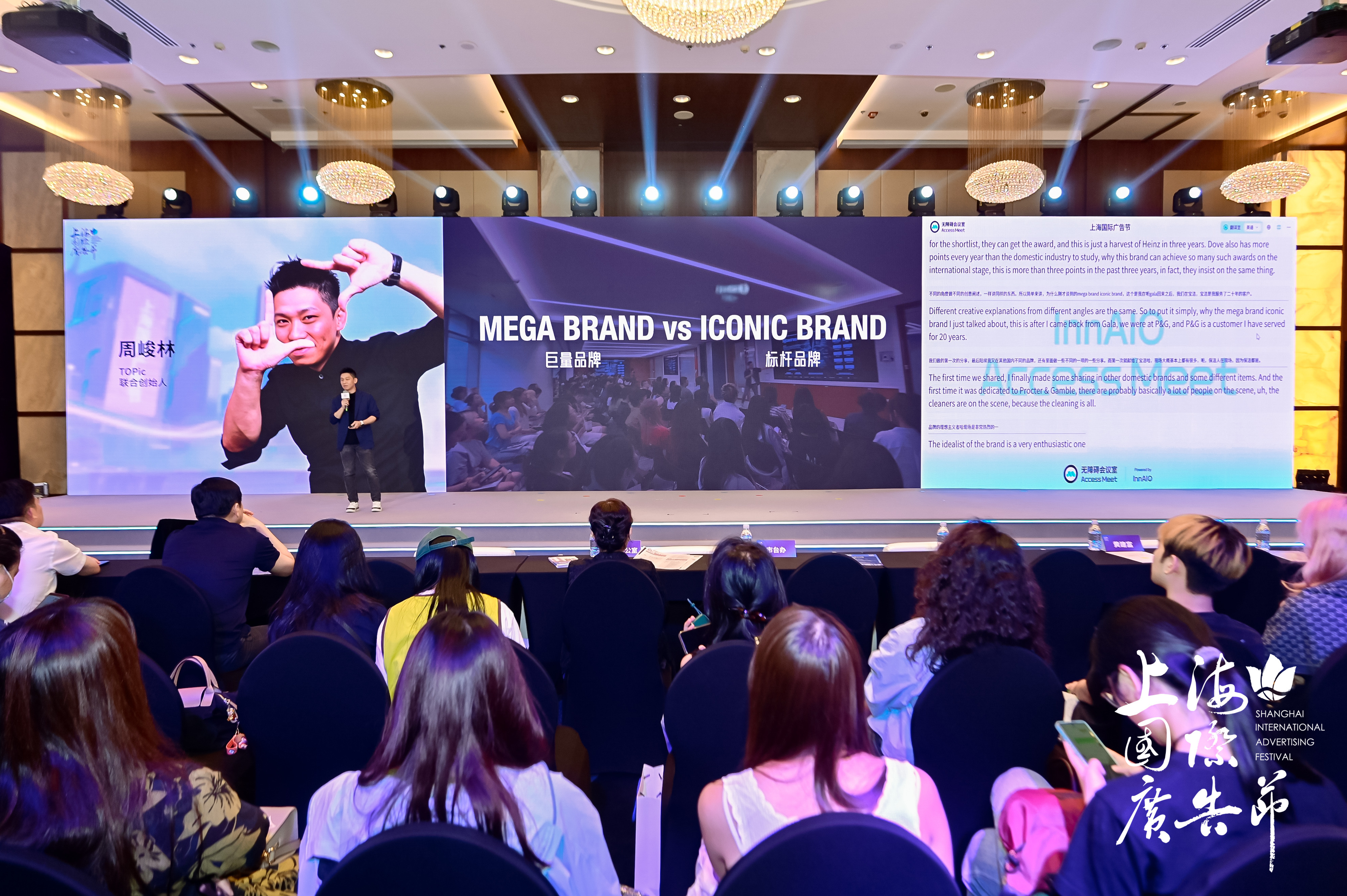 主题分享｜品牌广告要回归，该回归些什么?