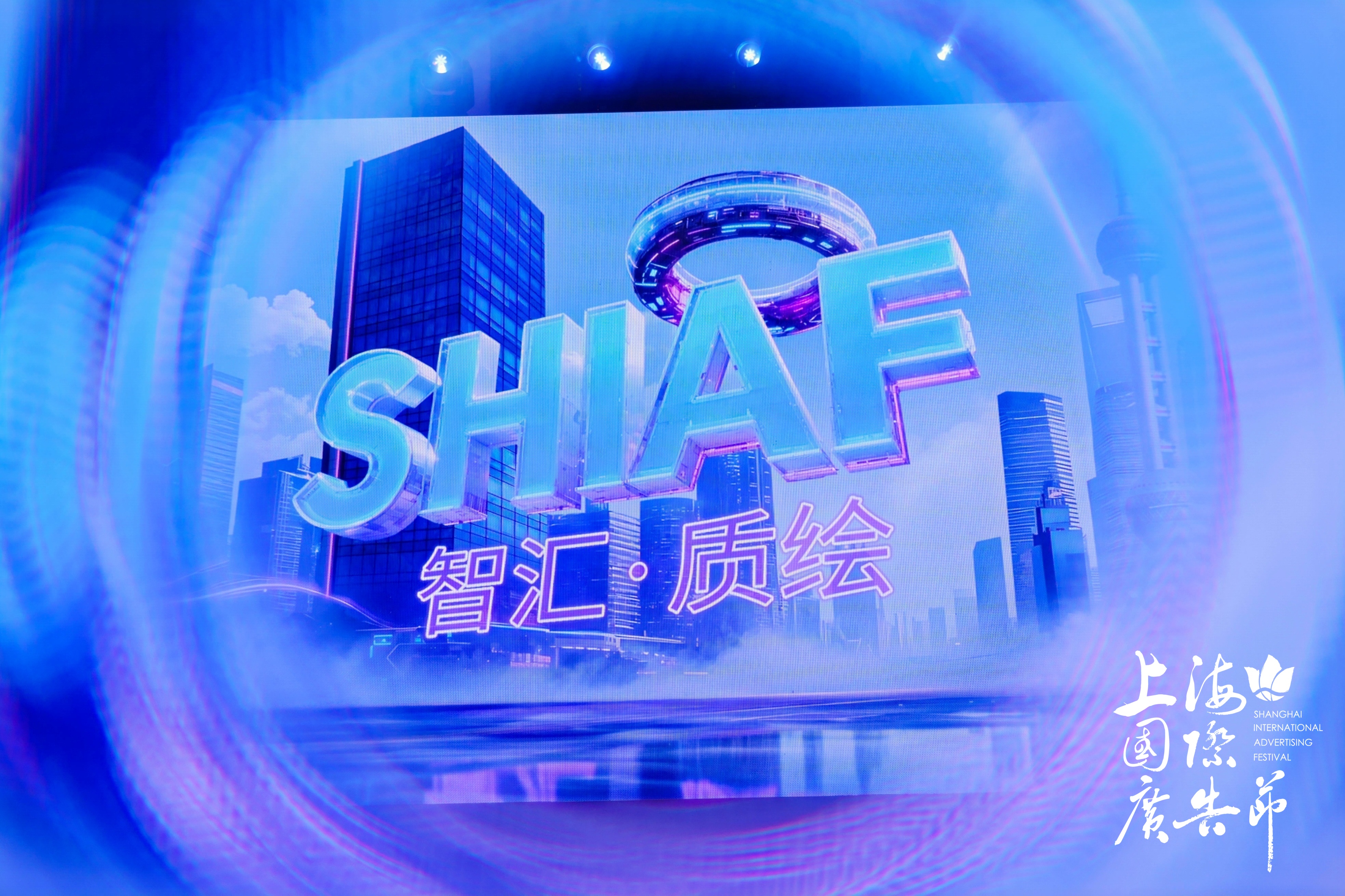 New Awards｜上海国际广告奖，大TOPic收获年度创意代理企业