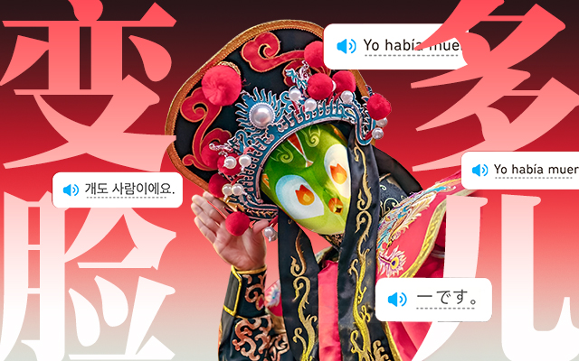 这脸变得可真够快的！