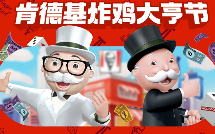 肯德基炸鸡大亨节：让每个人都经营出KFC商业版图