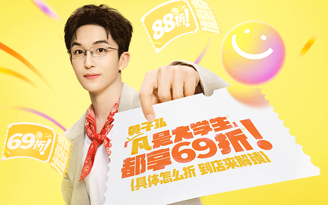 海底捞×黄子弘凡：一条怎么看都有料的广告