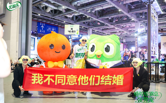 优酸乳嚼柠檬×Bilibili World：嚼柠檬霸总强势宠