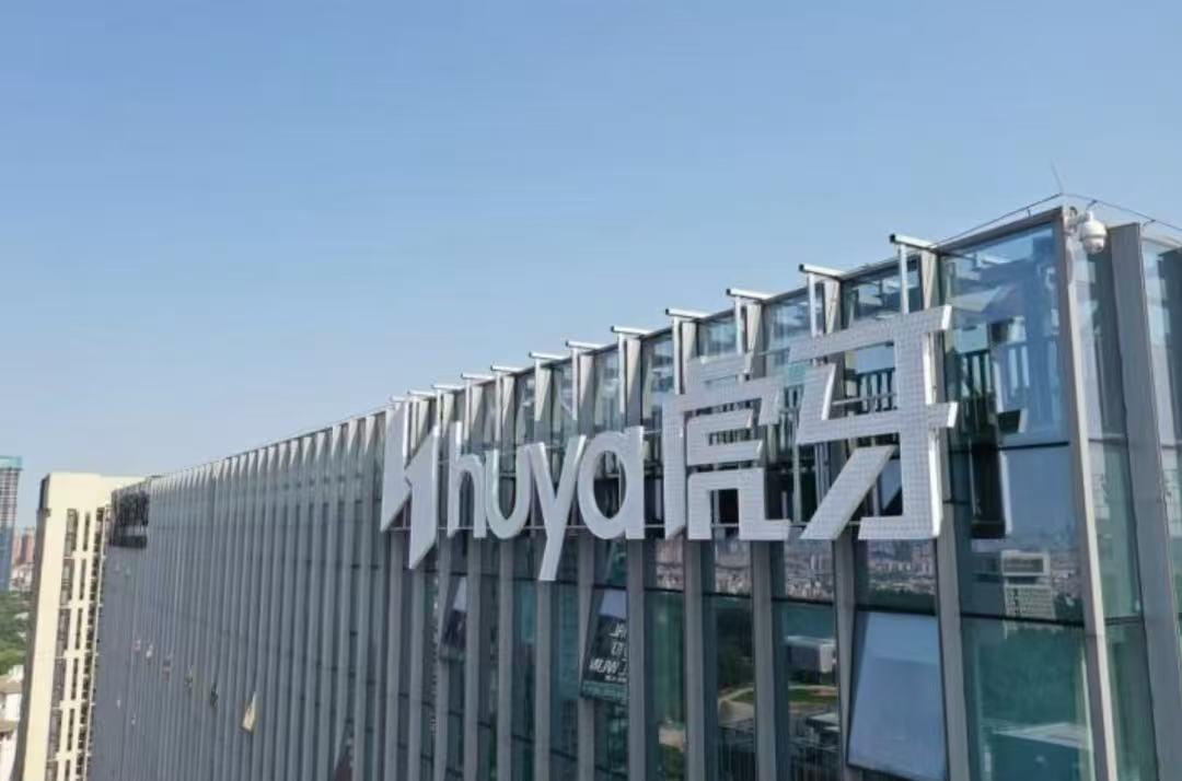 腾讯“护航”下，虎牙依然不好过