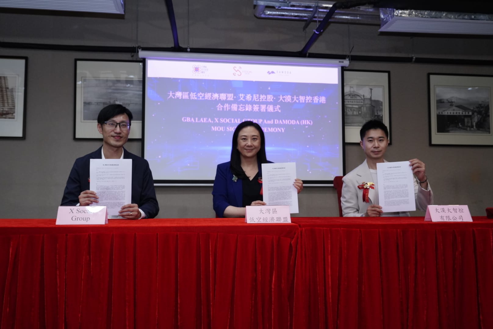 全球首创！香港推出低空经济监管沙盒项目“无人机起飞可靠指数” 