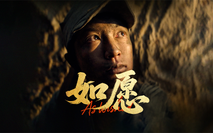 伊利×中国日报网：灯火万家，山河如愿