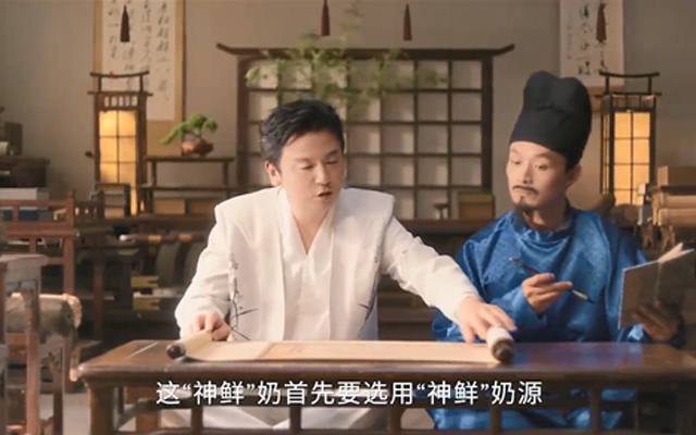 每日鲜语×《长安的荔枝》：全荔追鲜神鲜奶