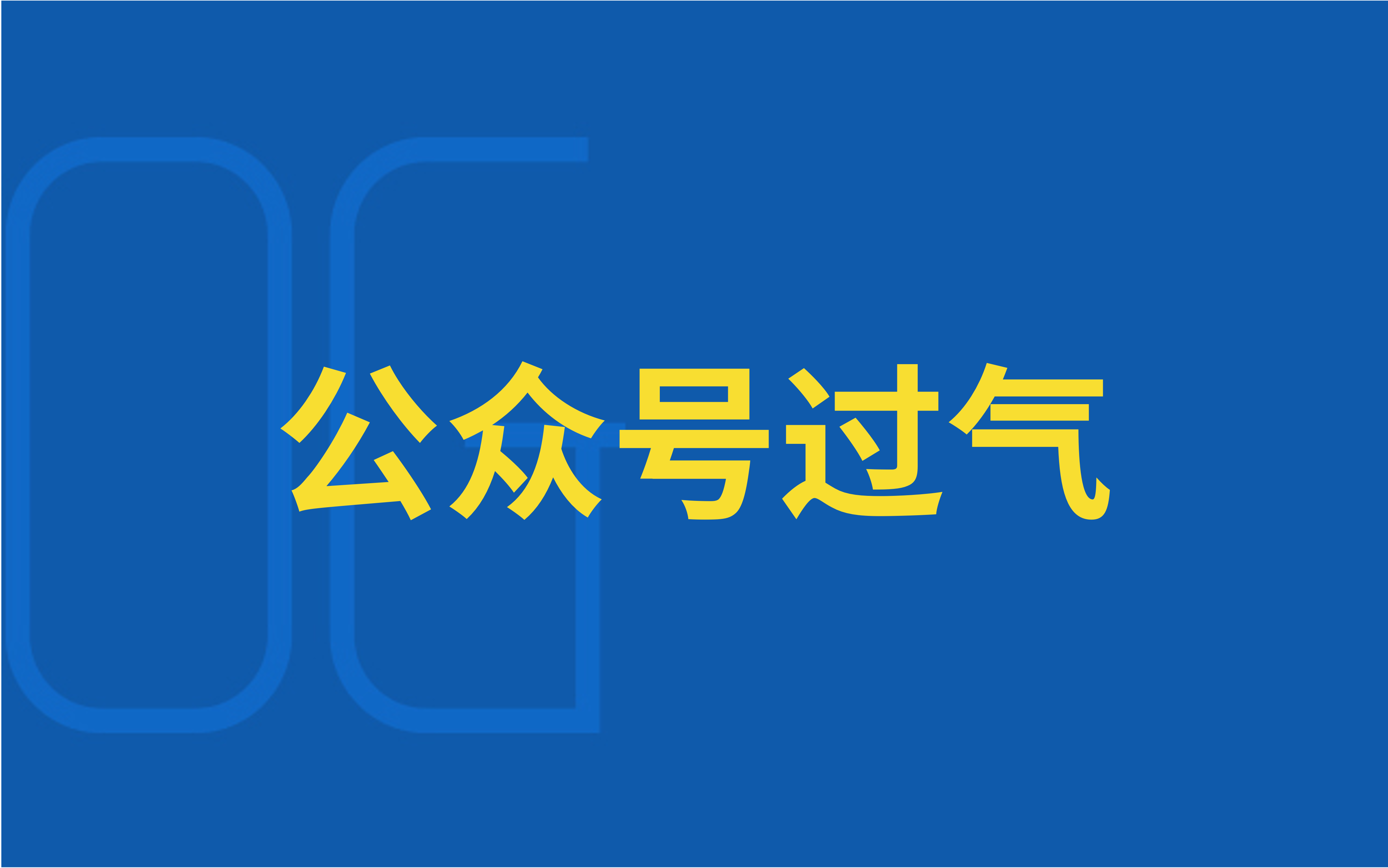 短视频流量狂潮下，谁还在看公众号？
