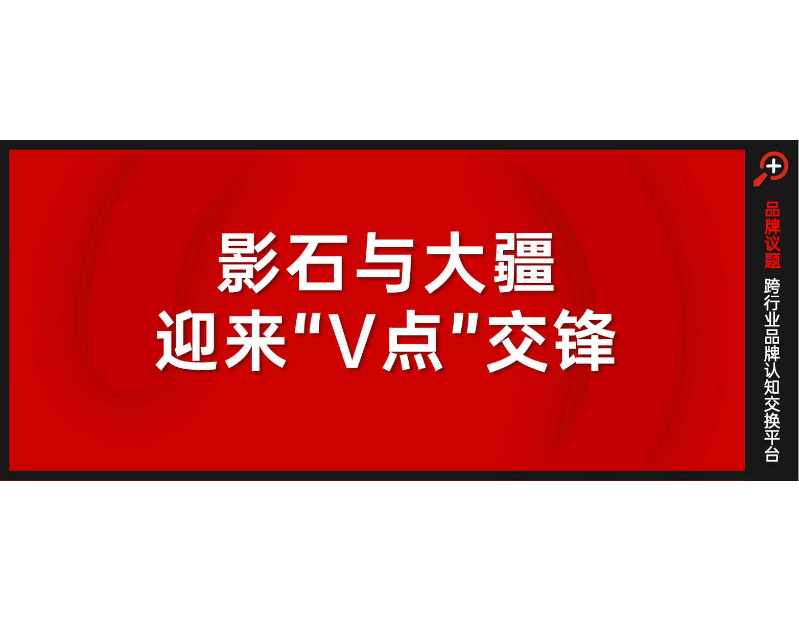 影石切入“无人机”市场，为什么，又凭什么？