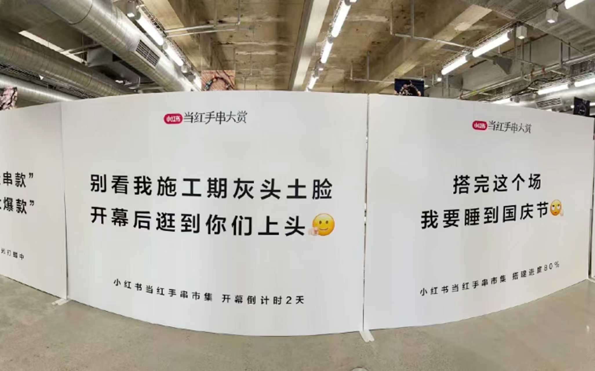 围挡营销，正在卷死广告牌