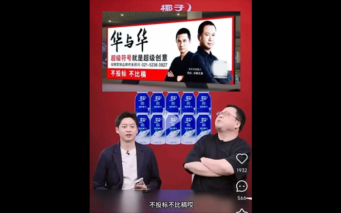 西贝事件，战火烧到了品牌咨询行业