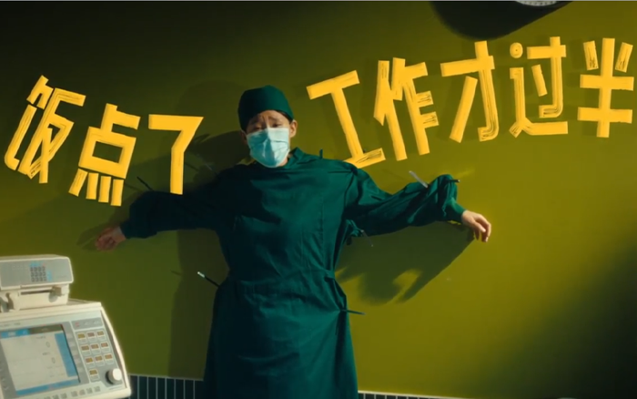 谷粒多×于適：Gap一下！活力扛到下班