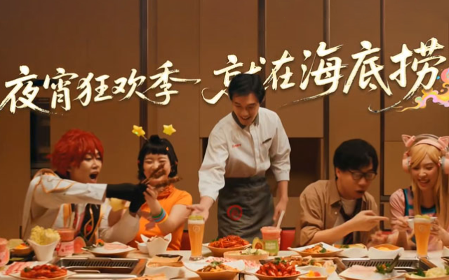 火锅界的迪士尼，海底捞正成为年轻人的精神自留地