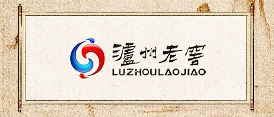 《泸州老窖SVG交互图文案例合集》