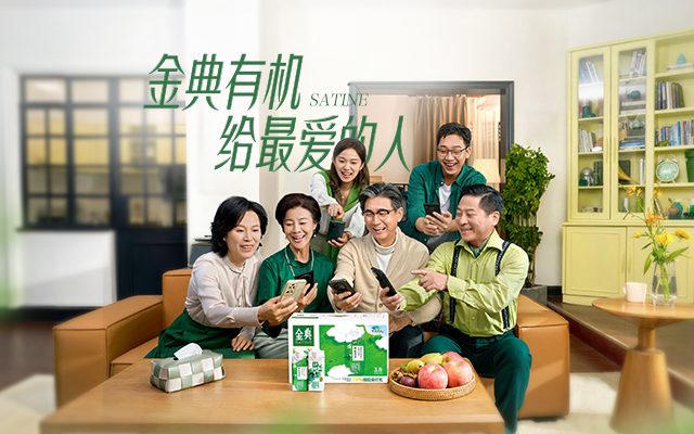 金典中秋营销：送的，才是最高级的爱