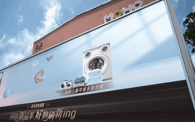 京东闪电新品季：让刷新多层意思