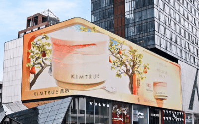 KIMTRUE 且初×丁禹兮：6周年全新裸眼3D饭撒，撒的是阳光呀！