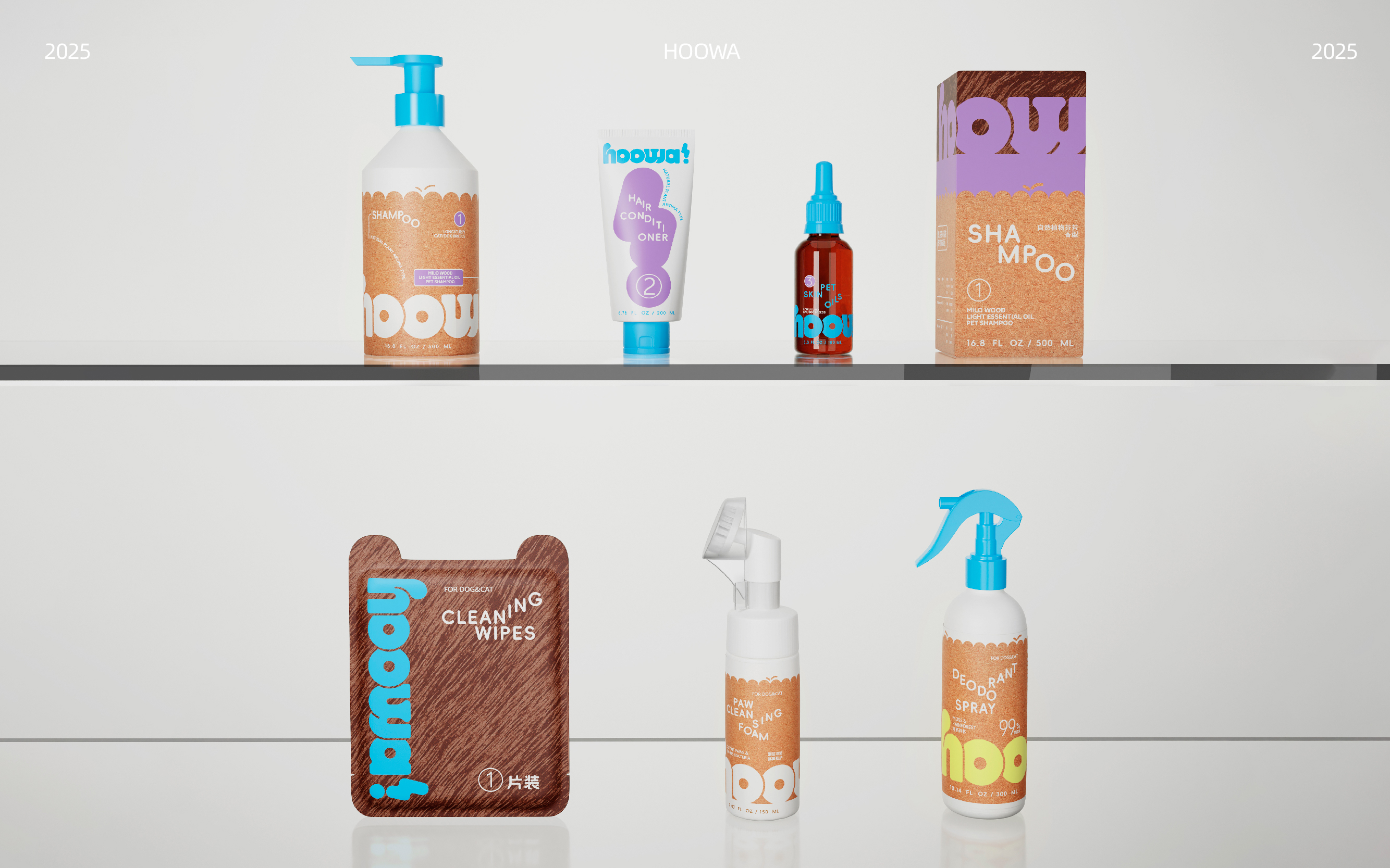 整点彩蛋xHOOWA宠物洗护品牌全案设计