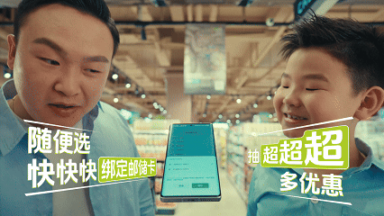 中国邮政：邮储生活季，为生活加“邮”！