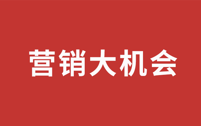 2025年搞營銷，特渠還有大機會