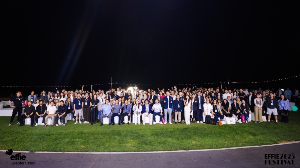 2025艾菲全球嘉年华十三奖终审规模创新高！