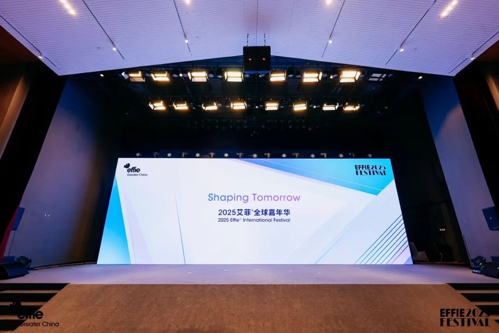 2025艾菲全球嘉年华圆满落幕：于黄金海岸洞见营销新纪元