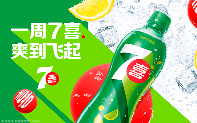 7喜×大众点评：一周7喜，餐餐有喜