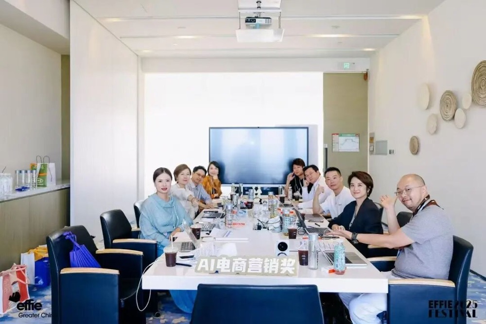 探寻品牌增长新范式！大中华区艾菲×阿里妈妈-艾菲AI电商营销奖终审会成功举办