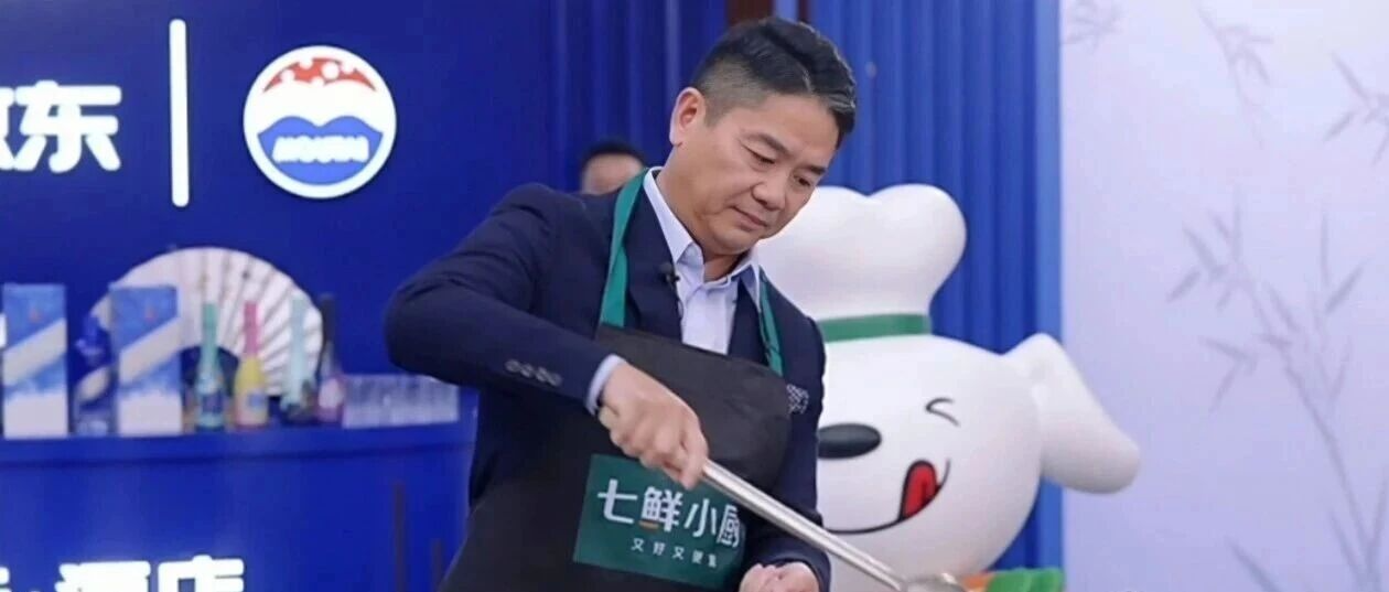 刘强东直播炒菜“翻车”，马云天塌了！
